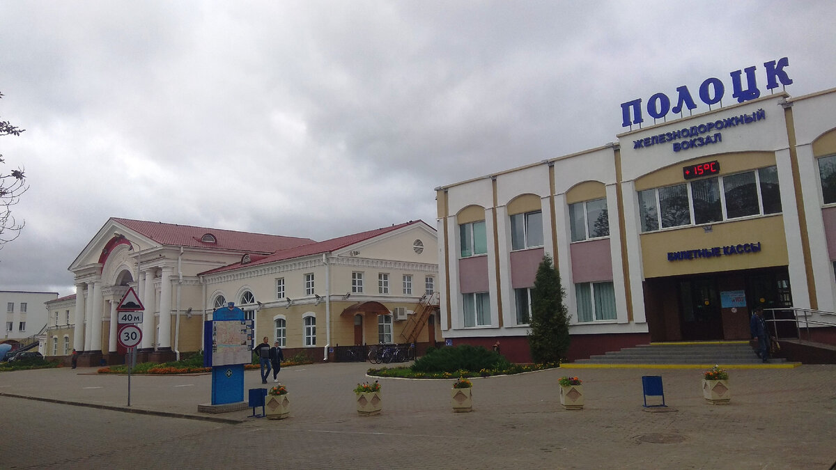 Площадь перед вокзалом.
