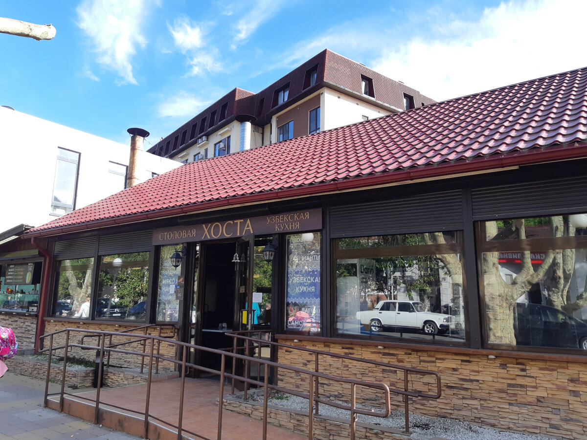 Столовая на центральной улице Хосты.