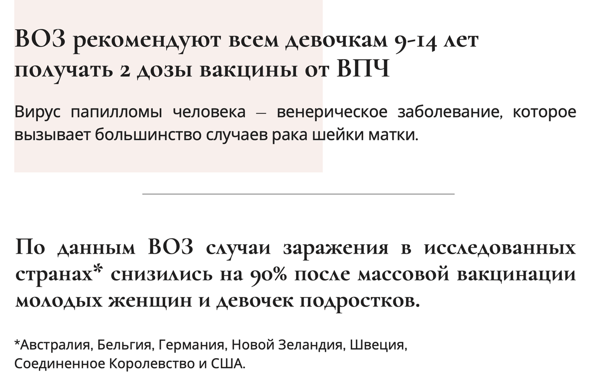 Споры, страхи и вопросы вокруг вакцинации времён Covid-19 | Дали Чуйкова |  Дзен