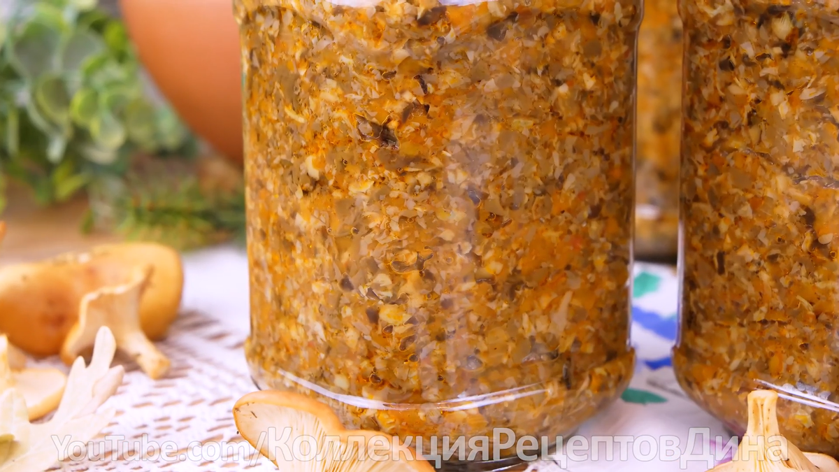 🍁🍄Грибная икра с луком, морковью, чесноком и помидорами🍁 Универсальная  заготовка из грибов на зиму🍄 | Дина, Коллекция Рецептов | Дзен