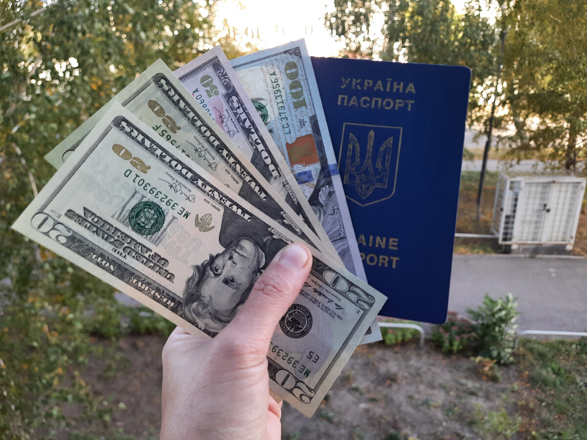Хочу в Европу.