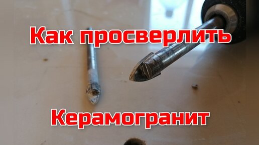 Укладка плитки прямоугольных форматов