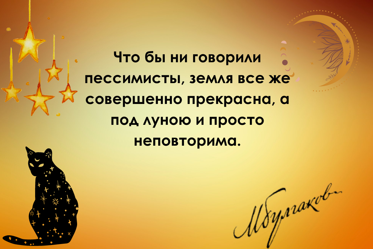 Почему странники не признали Ермила Гирина счастливым: анализ главного конфликта