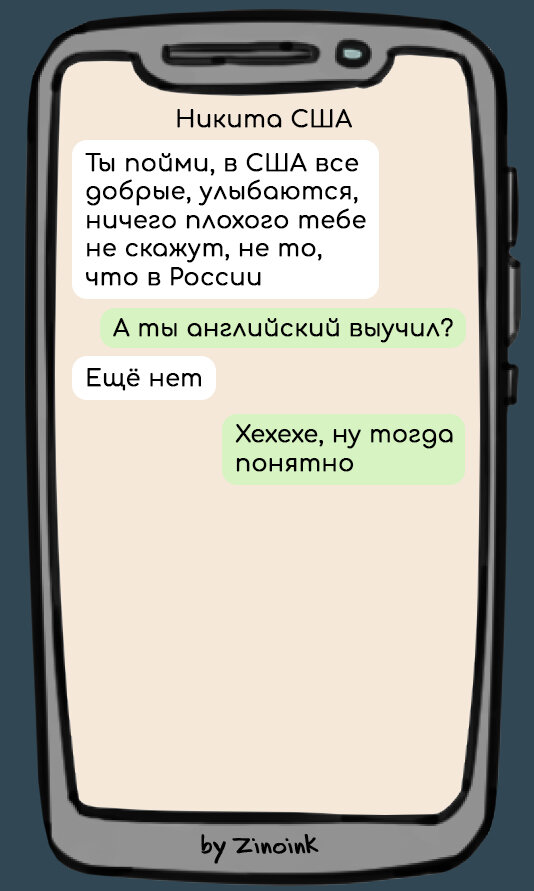 Привет, дорогой друг! Никогда бы не подумал, что это скажу, но сегодня я предлагаю тебе вдоволь насладиться рабочим днем, ведь в ближайшее время наши передвижения вновь станут не такими разнообразными.