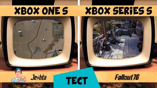 Xbox One S vs Xbox One Series S - сравнение скорости загрузки Fallout 76