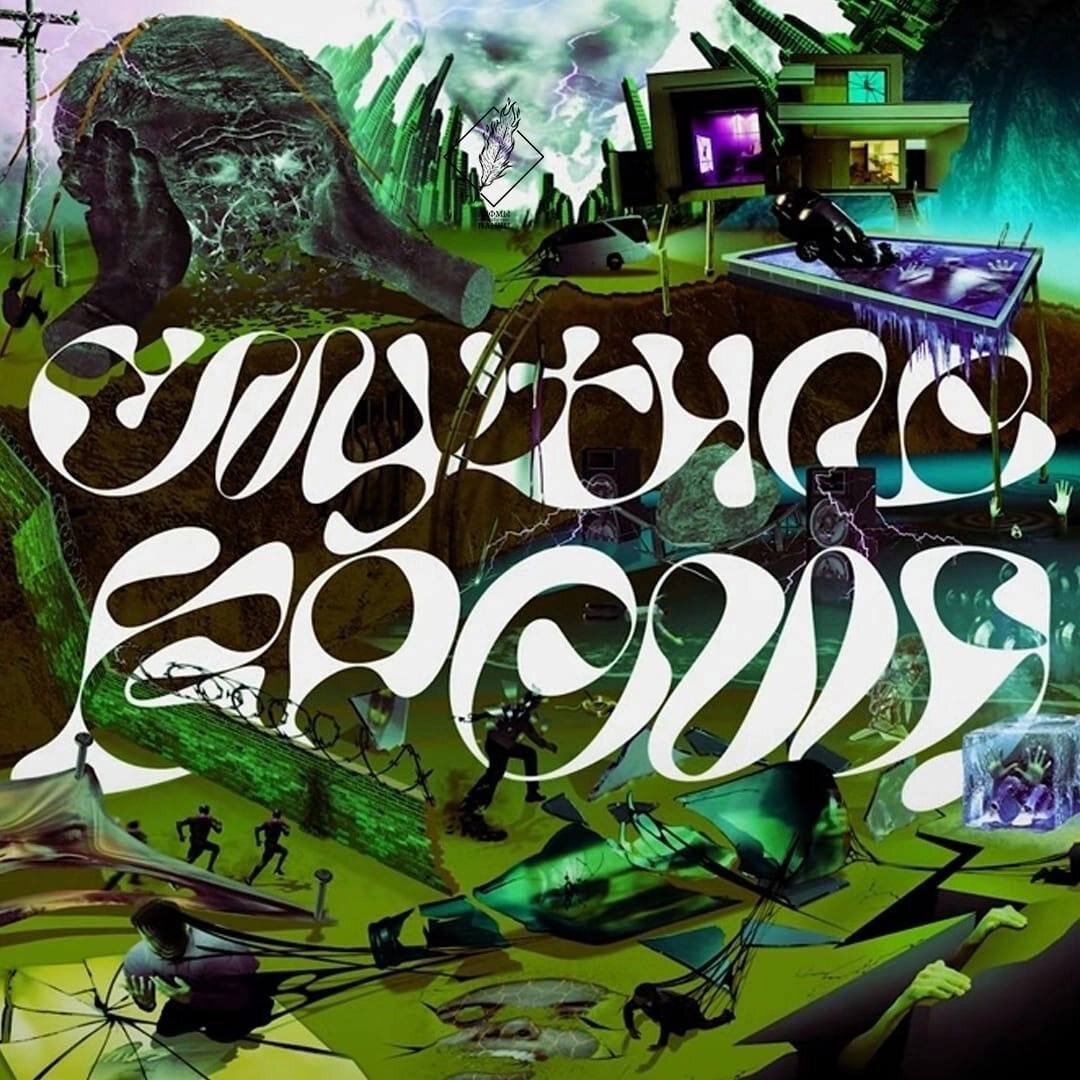 Обложка нового альбома Oxxxymiron - "Смутное время"