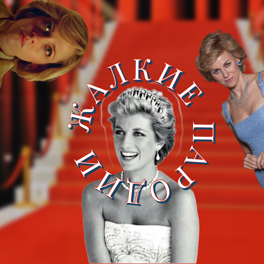 Сможет ли кто-то хотя бы немного сравняться с неповторимым оригиналом?..