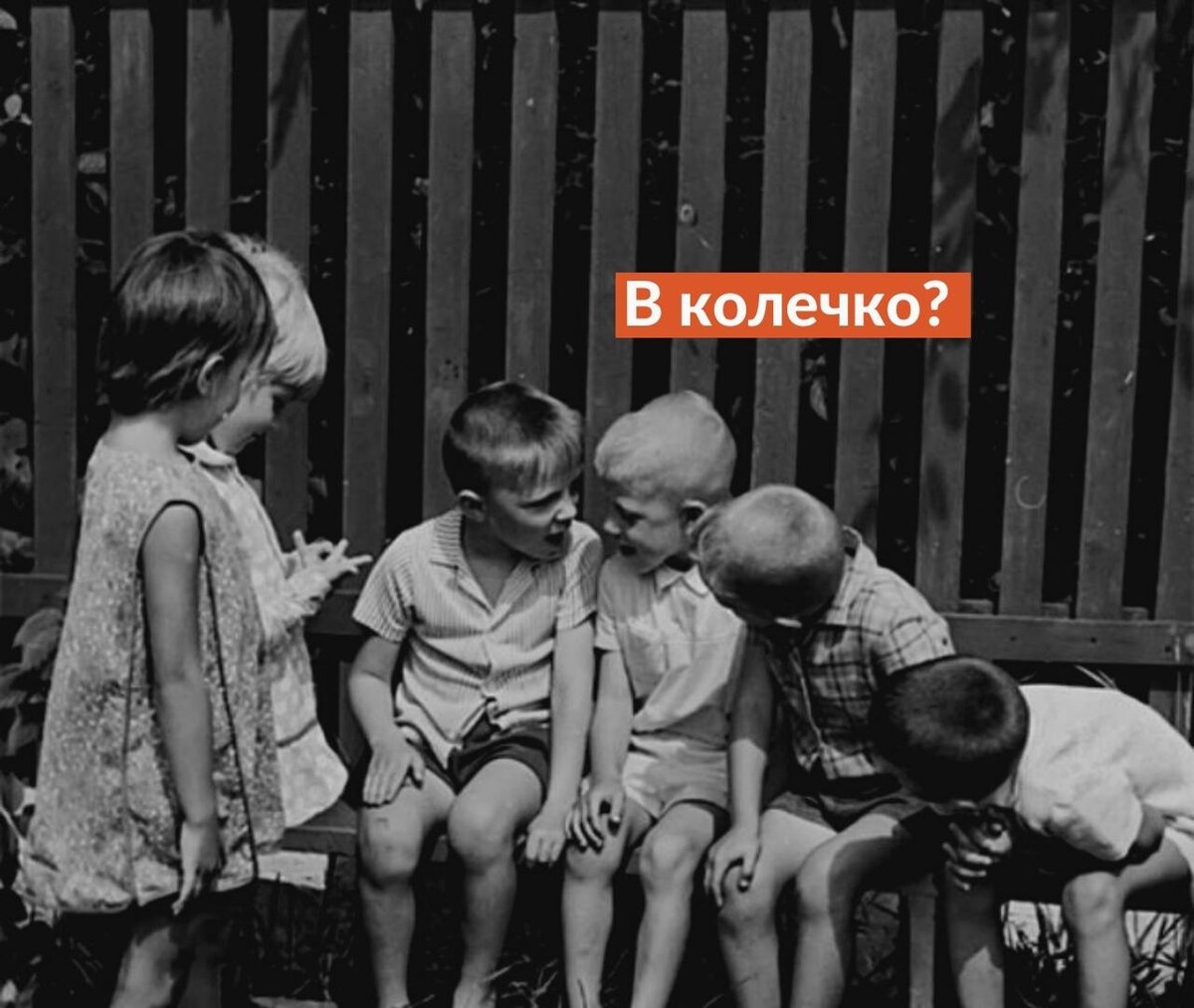 игра колечко колечко выйди. игра колечко колечко. подвижная игра колечко. игра колечко колечко. игра колечко.