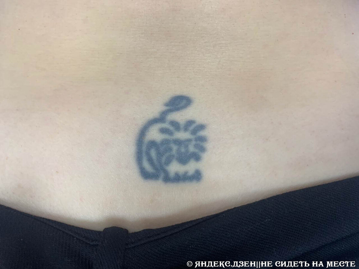 Фотографии отправной точки одной из татуировок (вторую не догадалась сфотографировать). Ей больше 10 лет