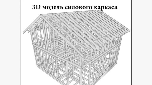 Проект каркасного дома 6*9 с крыльцом и закрытой верандой от "Строй и Живи" - Yo
