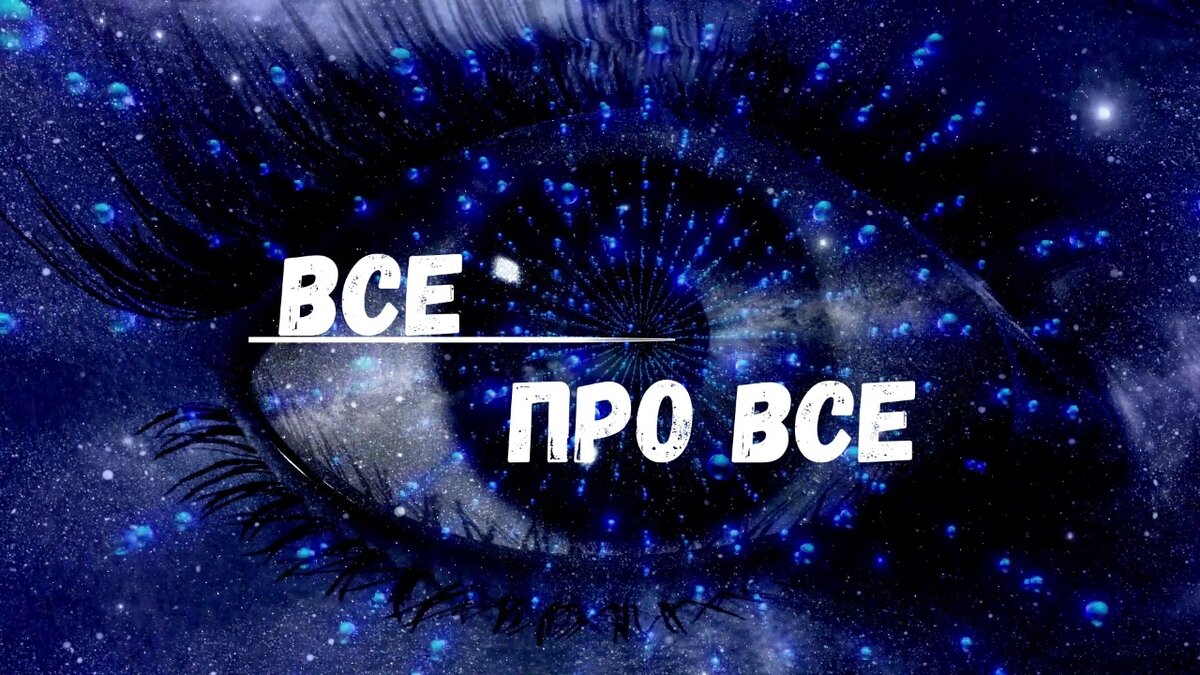 Самое интересное вы найдете на моем канале. Присоединяйтесь.