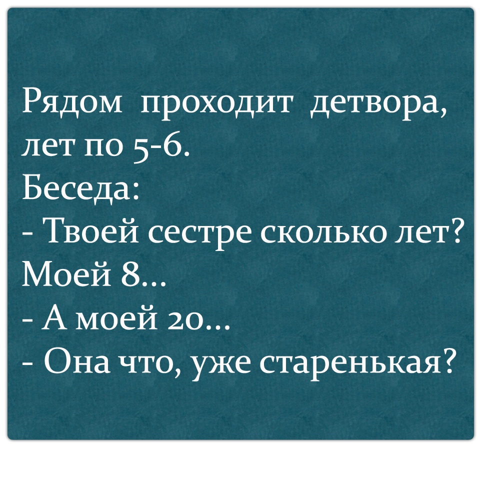 Читать анекдоты. Анекдоты. Смешные анекдоты. Смешные шутки. Прикольные анекдоты.