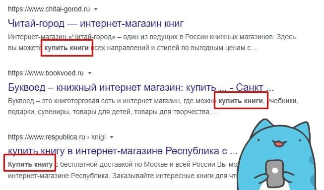 Подарок – это про любовь