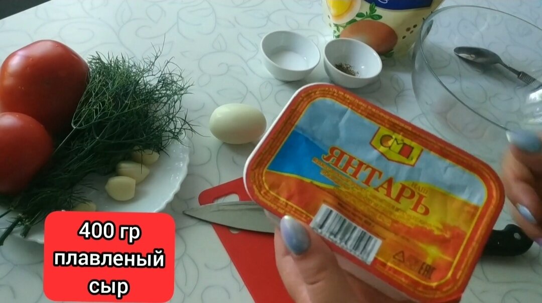 Плавленный сыр в баночке