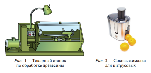 Зубчатые передачи