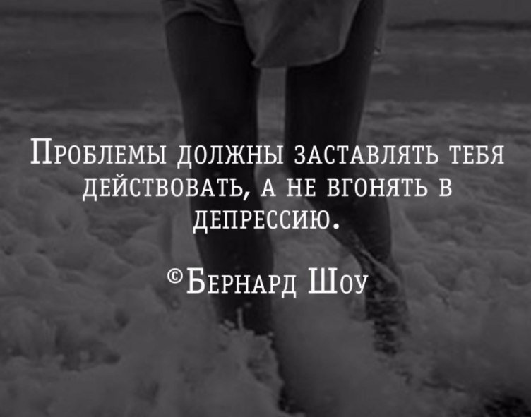 Проблемы цитаты. Цитаты про проблемы. Цитаты от проблем. Цитаты про трудности. Проблемные люди цитаты