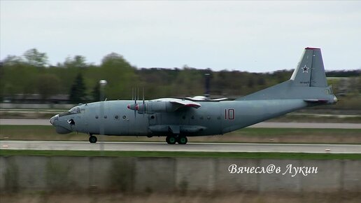 Ан-12БК RF-94210 Посадка Мамонта на переднюю стойку, при сильном боковом ветре