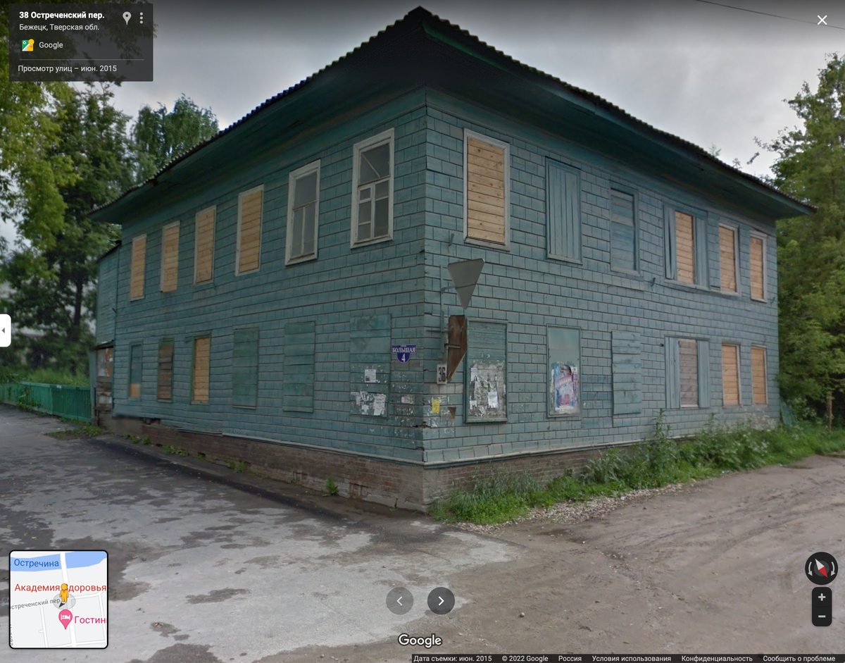 Вид дома на панораме Google в июне 2015 года