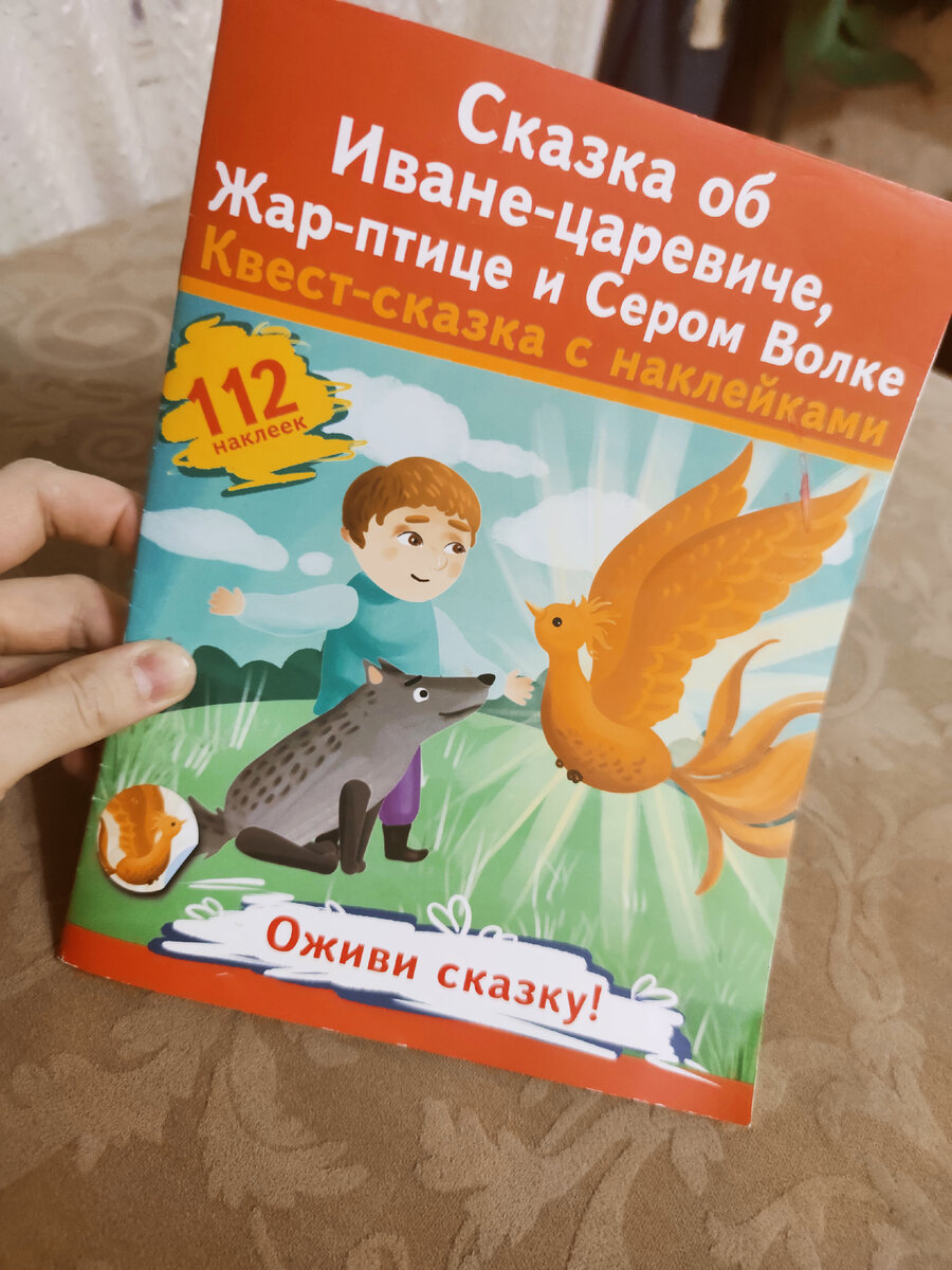 Ребенок отказывается читать книги даже несмотря на страшилки сулящие работу  дворником? Есть простой способ заинтересовать дитё | Батя в шоке | Дзен