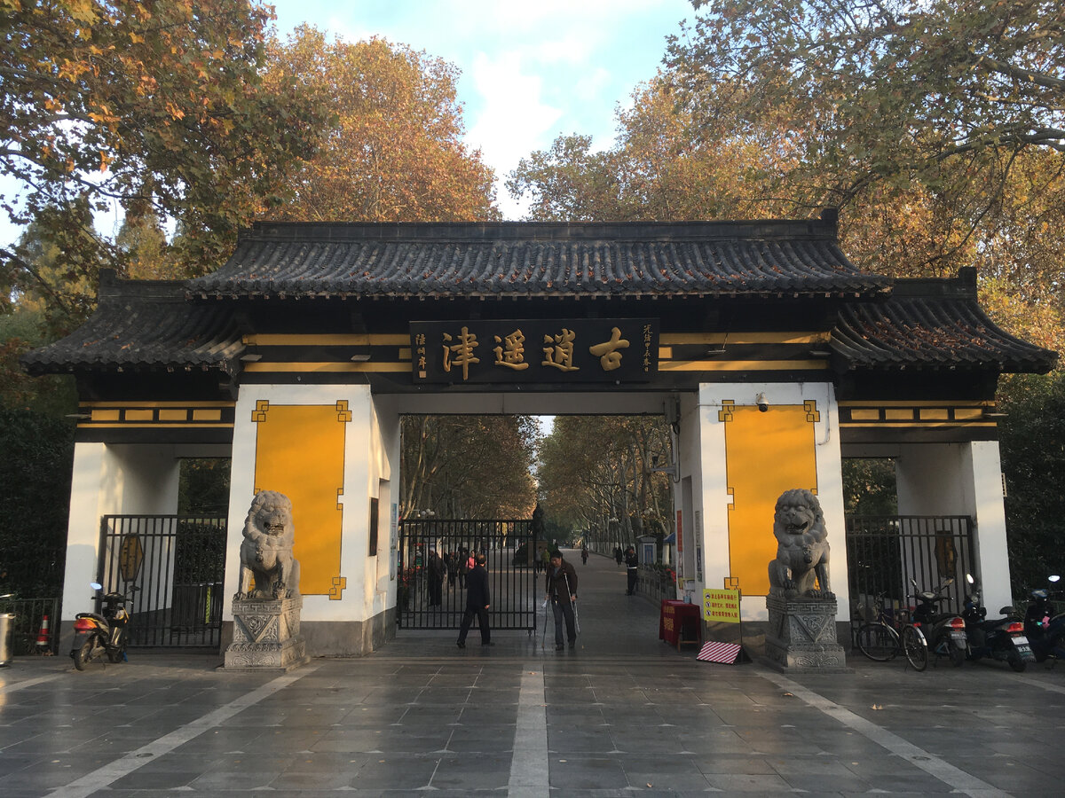 Главный вход