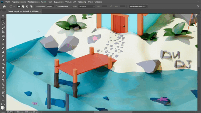 Пример выделения