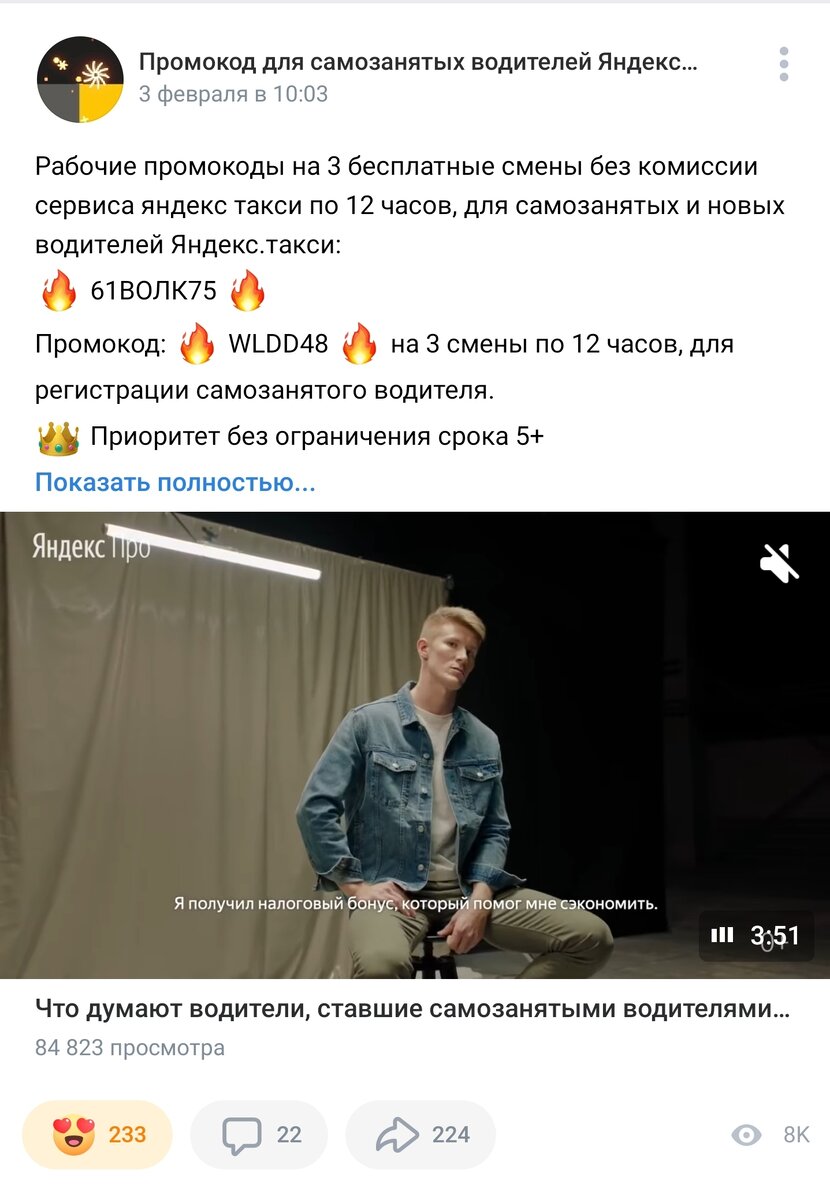 что изменилось в яндекс такси