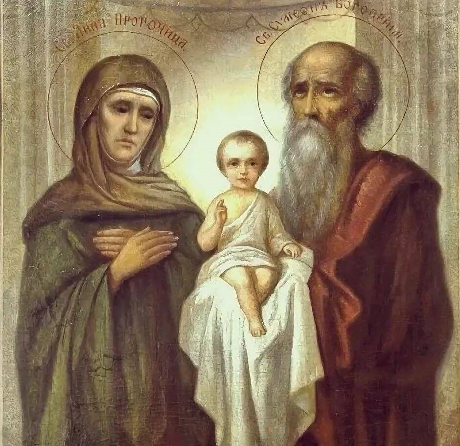 Св. Симеон и пророчица Анна. Икона. Изображение взято в открытых источниках.