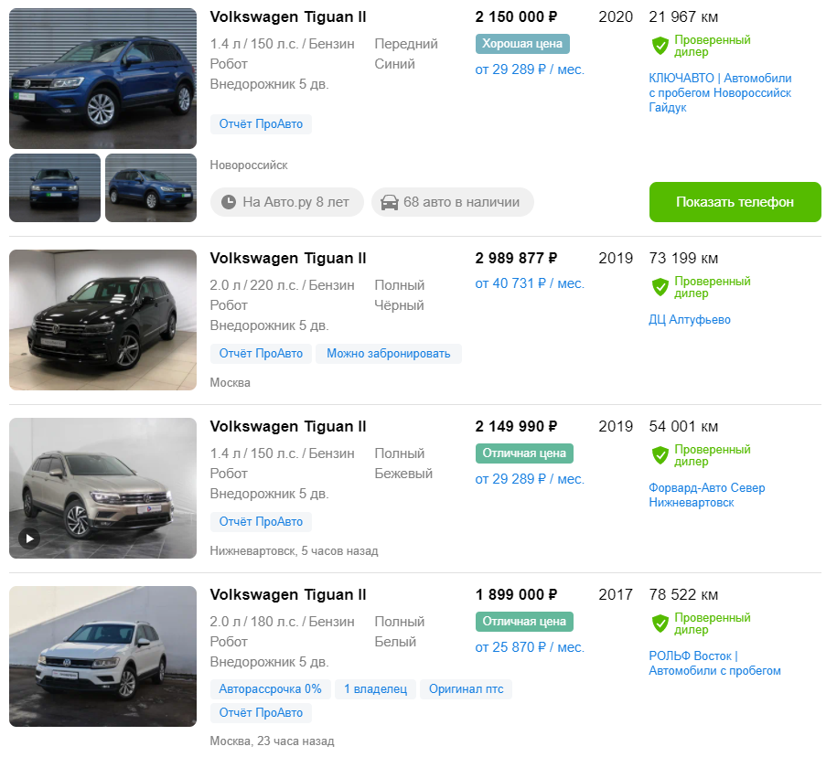 То же, но для бензина