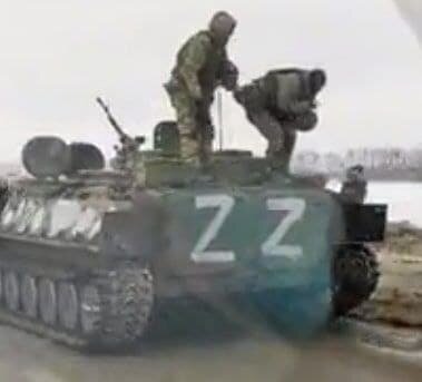 БМП ВС РФ с нанесённой буквой "Z"