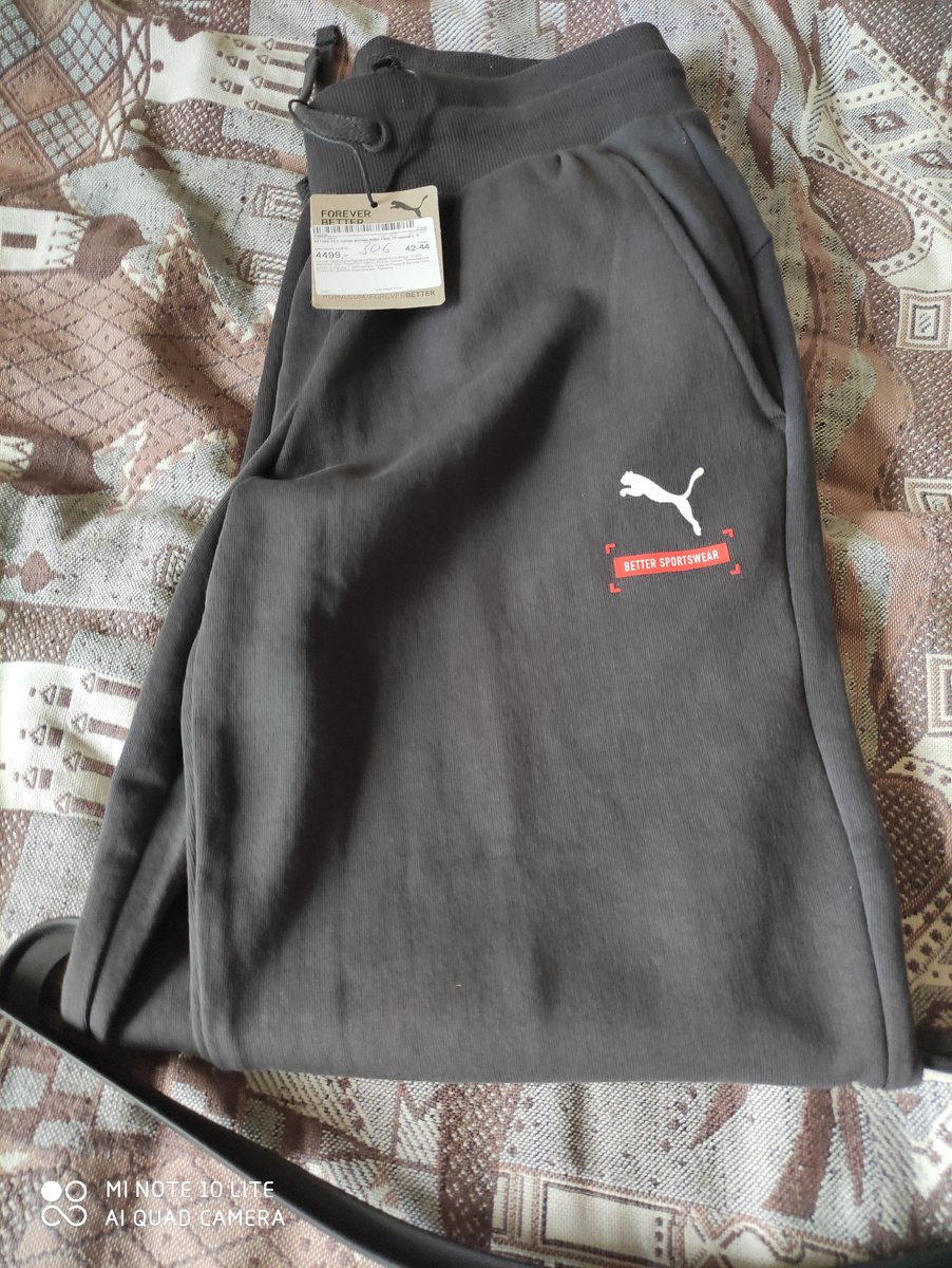 Те же 4499 рублей