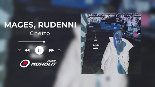 MAGES, RUDENNI - Ghetto (Audio)