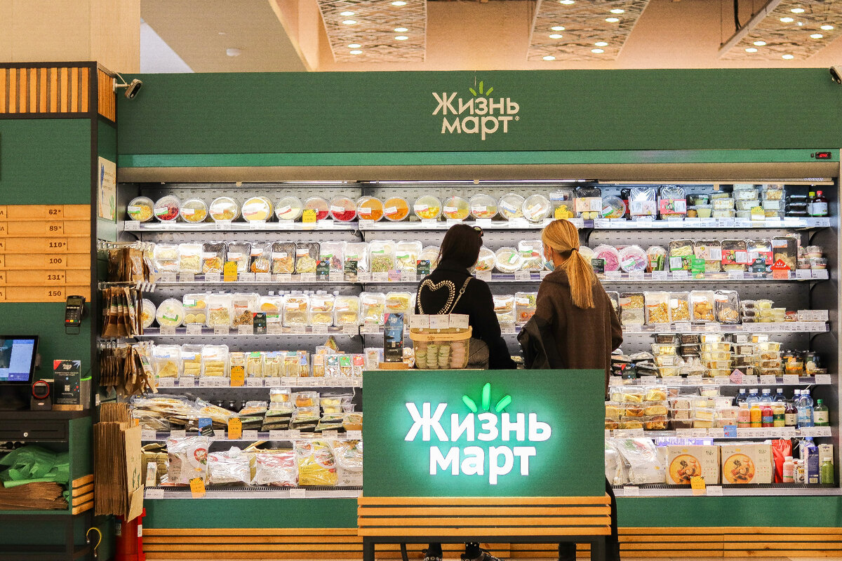 Жизньмарт мини-формата в ТЦ МЕГА 