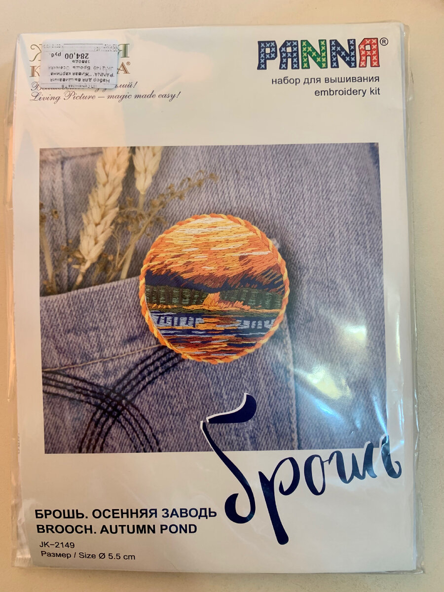 Фото из личного архива 