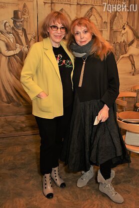    Кира Прошутинская и Клара Новикова Юрий Феклистов