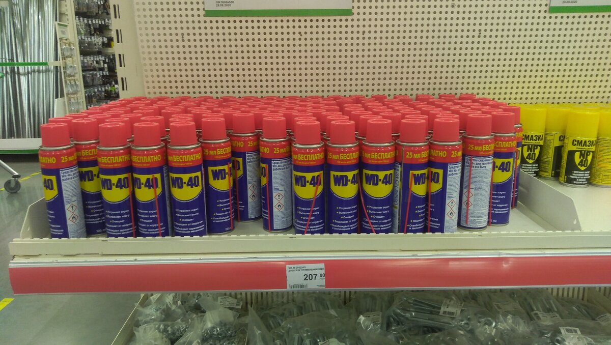 Петли не смажешь, замок не обработаешь! Придуманные свойства WD-40, которыми она совершенно не обладает1