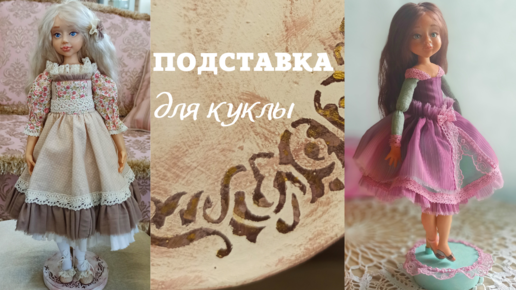 Как сделать краски и альбом для кукол Монстр Хай/how to do paint and sketch for dolls monster high