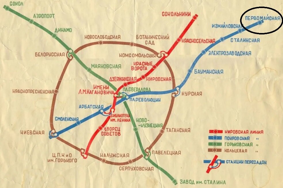 Карта метро 1950 года