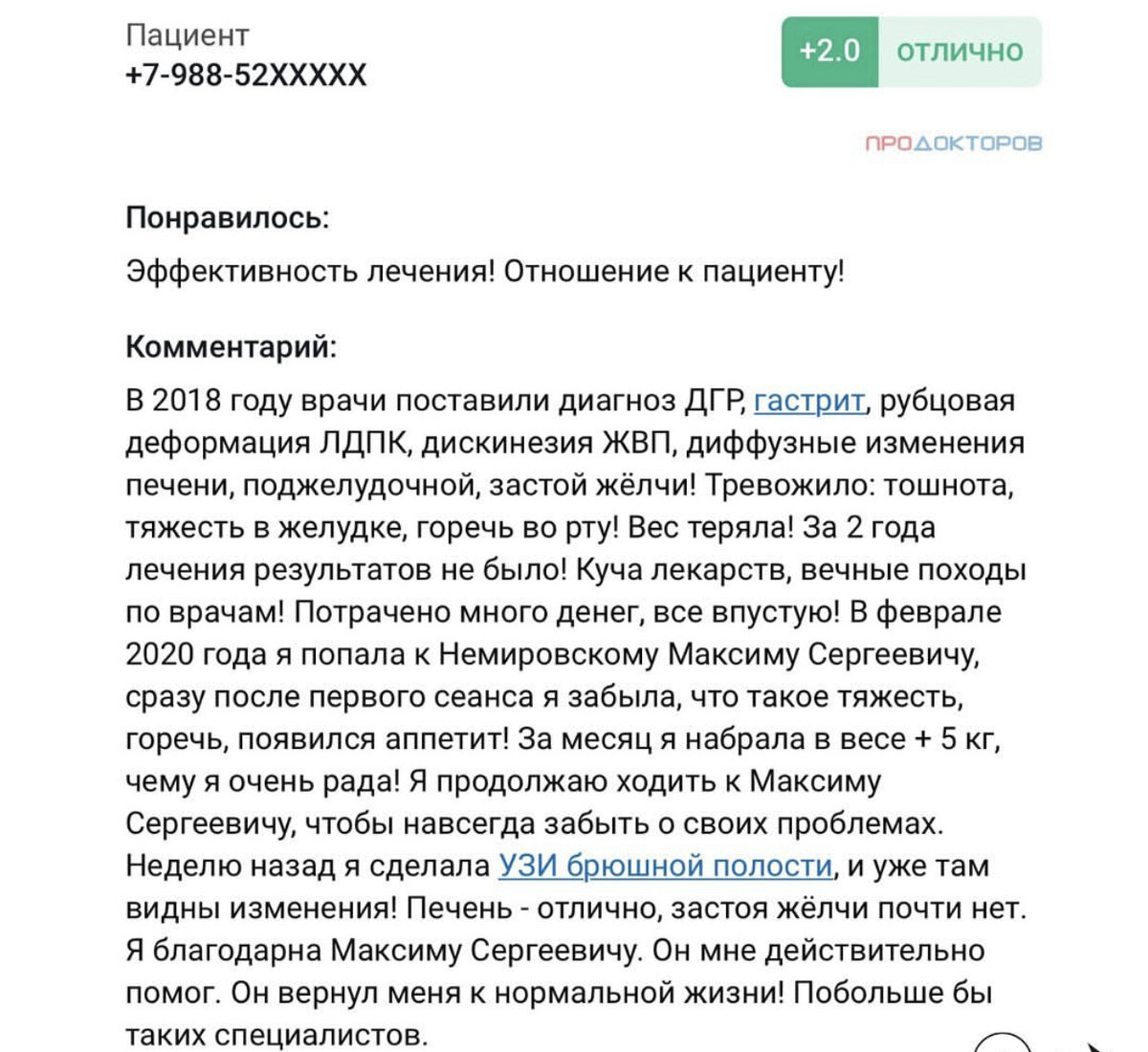 Запах изо рта. Когда зубная щётка не помогает … как избавиться навсегда ? |  Висцеральный массаж Краснодар | Дзен