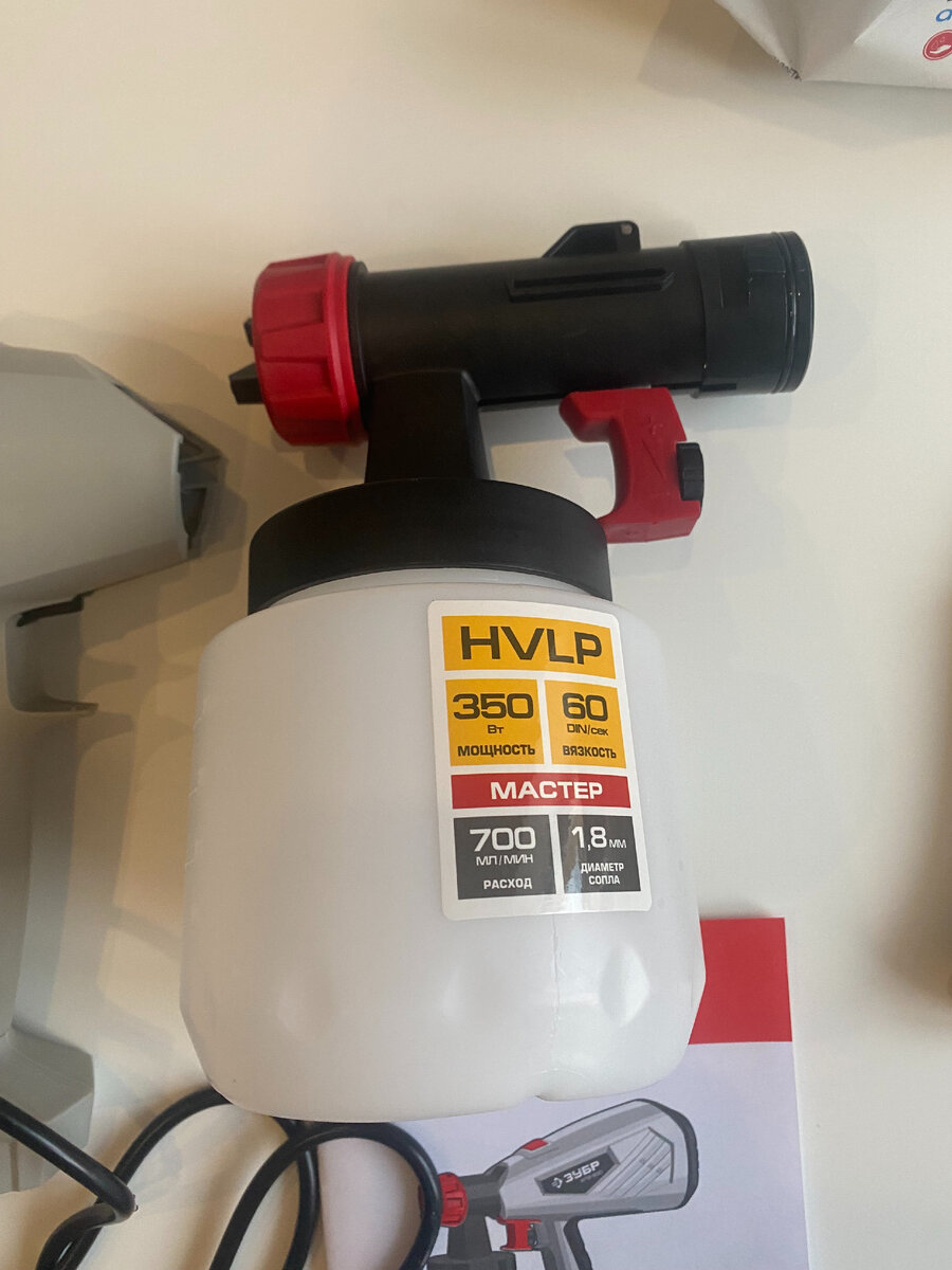 Бочонок для краски