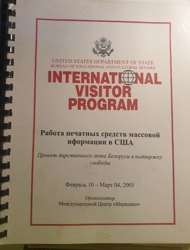 Для тех, кто не верит