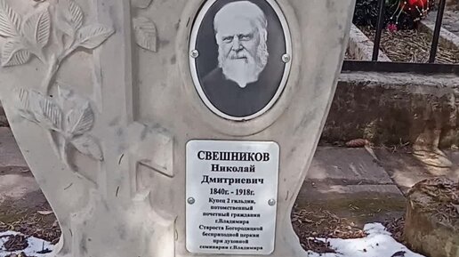 бывший алкаш и копарь