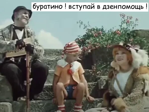 Мемы майнкрафт # 18 Дзен вам в помощь ( feat.А.DiGitaL)