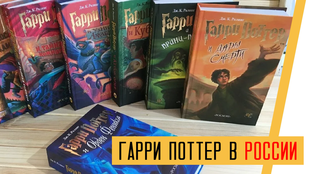 Скачать Бесплатно Все Книги Про Гарри Поттера В Форматах Fb2, Doc.