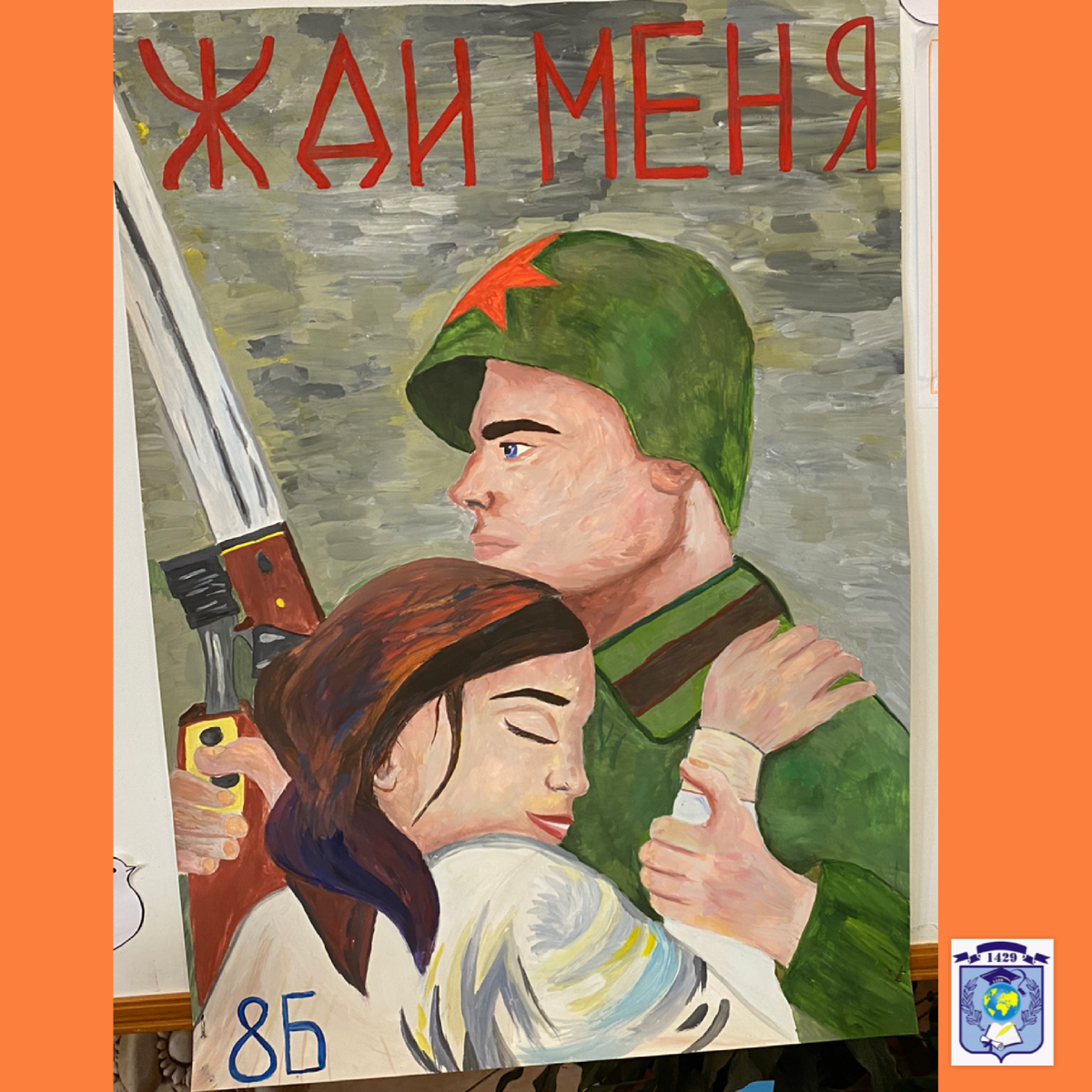 -2