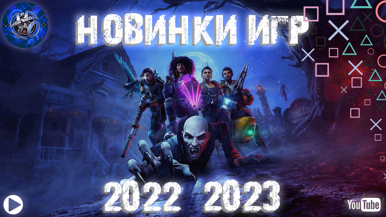 ТОП 10 ИГР 2022-2023 | Новинки игр | Тайм коды в описании топ самых  последних игр