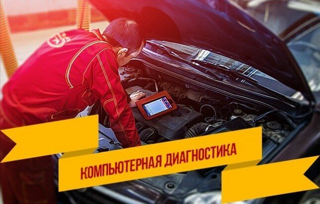 Приборы для диагностики авто