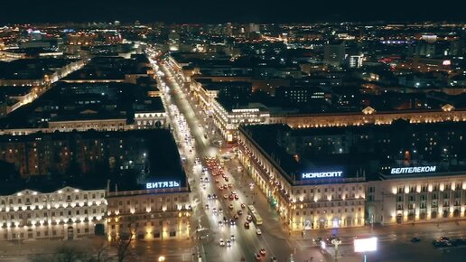 Беларусь. Страна мира и согласия (Минская область)