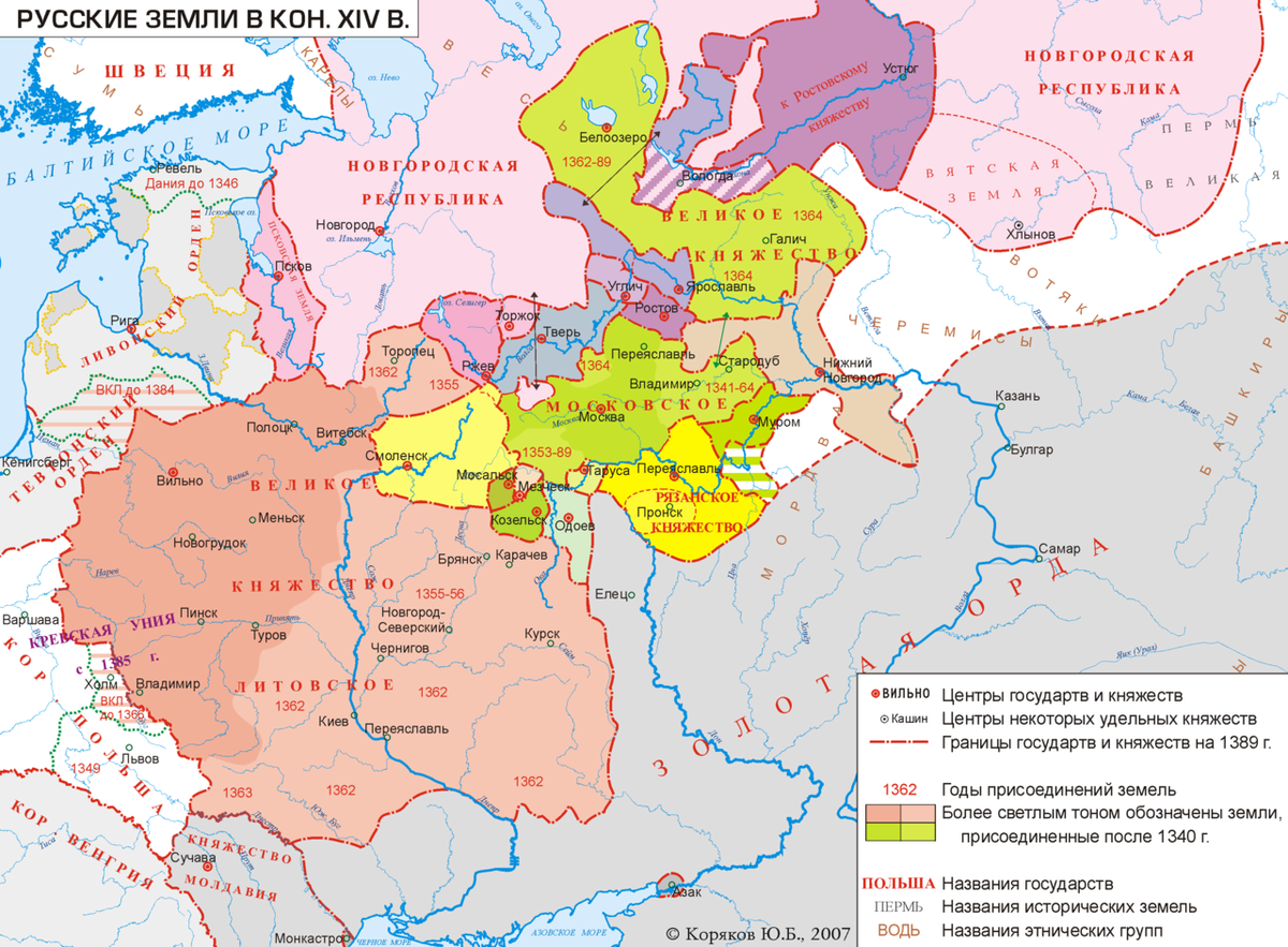 Карта руси 14 15 века