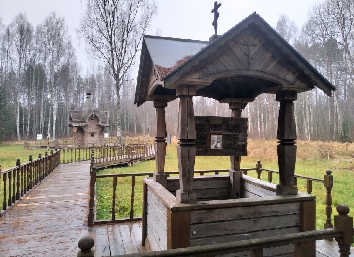 Это место было обустроено в 1990 году, через 24 года будет построен небольшой деревянный монастырь. Прежде здесь никакого особенного знака, отмечающего начало великой реки не существовало.  