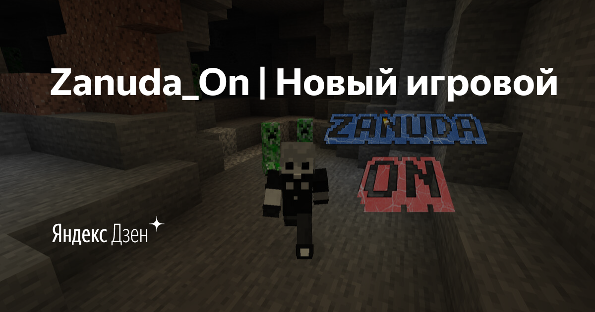 Старый канал.